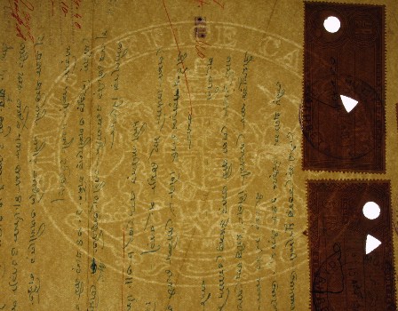 Stamp Office Calcutta - Dieu et Mon Droit - 77 marca al agua Stamp Office Calcutta - Dieu et Mon Droit - 77 marca al agua